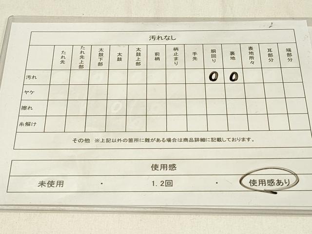平和屋着物◎九寸名古屋帯　舞花文　金銀糸　正絹　逸品　DABF6786qp