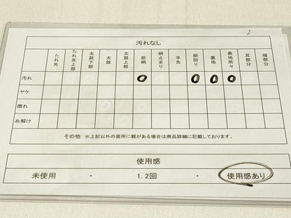 平和屋着物◎八寸名古屋帯　紬地　草花文　正絹　逸品　DABF6787qp