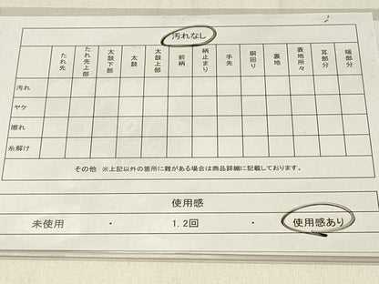 平和屋着物◎佐賀錦　六通柄袋帯　花蝶文　金糸　正絹　逸品　DABF6788qp