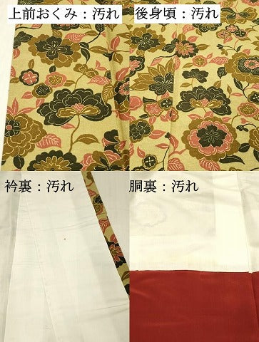 平和屋着物■上質な小紋 草花文 正絹 逸品 DABF6789qp
