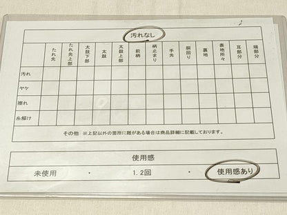 平和屋着物◎八寸名古屋帯　草花文　黒地　金銀糸　正絹　逸品　DABF6797qp