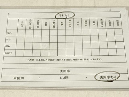 平和屋着物◎全通柄　本袋帯　立涌花文　黒地　金糸　正絹　逸品　DABF6801qp