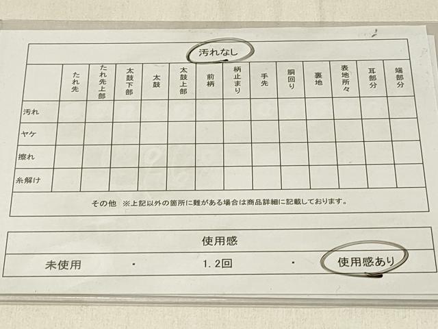 平和屋着物◎全通柄　本袋帯　立涌花文　黒地　金糸　正絹　逸品　DABF6801qp