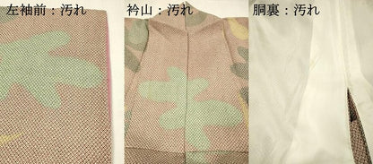 平和屋着物■上質な小紋 舞葉文 鹿の子 正絹 逸品 DABF6804qp