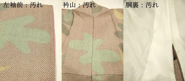 平和屋着物■上質な小紋 舞葉文 鹿の子 正絹 逸品 DABF6804qp