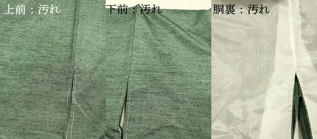 平和屋着物■上質な紬 スレートグリーン色 正絹 逸品 DABF6806qp