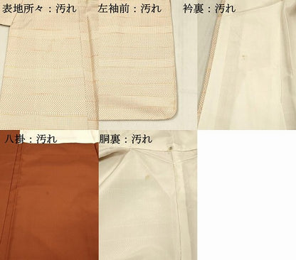 平和屋着物■上質な紬 110亀甲 亀甲柄 正絹 逸品 DABF6807qp