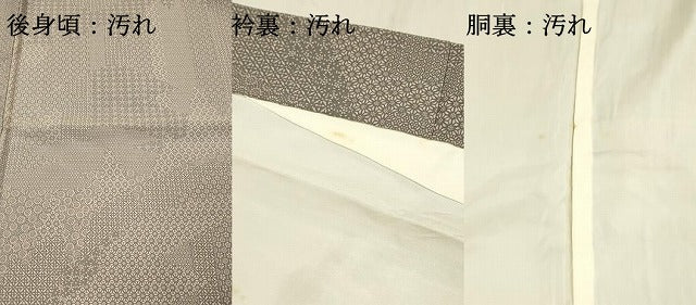 平和屋着物■江戸小紋 花尽くし 正絹 逸品 DABF6808qp
