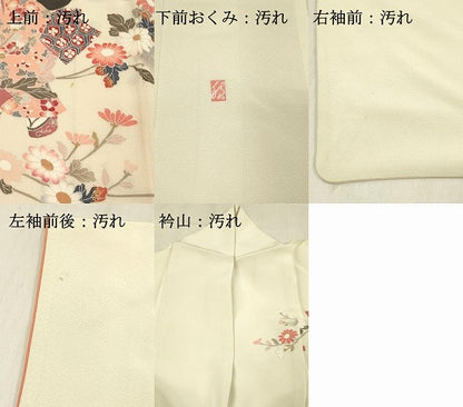 平和屋着物■訪問着 作家物 枝花文 鳥 童子 正絹 逸品 DABF6810qp