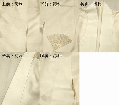 平和屋着物■長襦袢 袷 舞扇花文 金糸 正絹 逸品 DABF6812qp