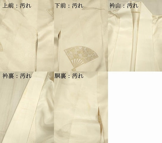 平和屋着物■長襦袢 袷 舞扇花文 金糸 正絹 逸品 DABF6812qp