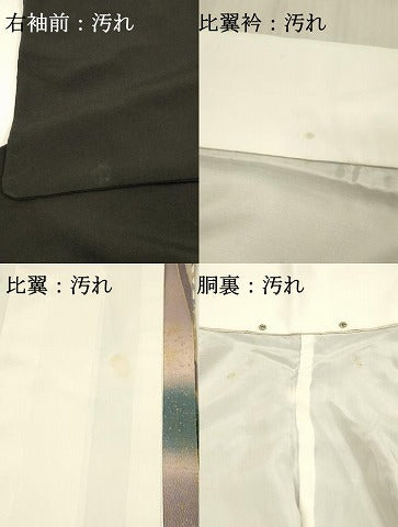 平和屋着物■豪華黒留袖 駒刺繍 扇面鳳凰花文 暈し染め 金彩 正絹 逸品 DABF6816qp