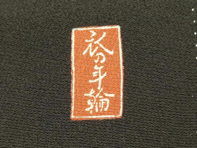 平和屋着物■豪華黒留袖 駒刺繍 扇面鳳凰花文 暈し染め 金彩 正絹 逸品 DABF6816qp