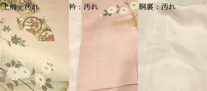 平和屋着物■訪問着 地紙舞蝶花鳥文 暈し染め 金彩 正絹 逸品 DABF6817qp