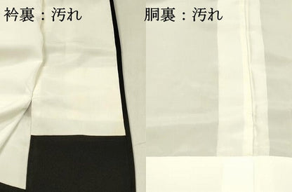 平和屋着物■豪華黒留袖　地紙飛鶴花松文　正絹　逸品　未使用　DABF6824qp　