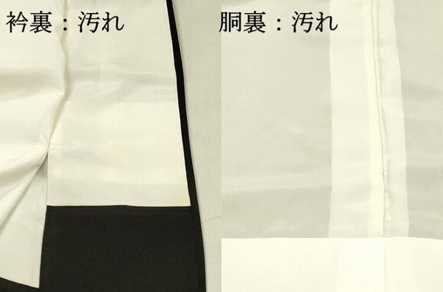 平和屋着物■豪華黒留袖　地紙飛鶴花松文　正絹　逸品　未使用　DABF6824qp　