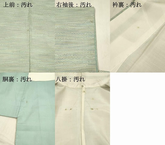 平和屋着物■上質な紬　110亀甲　横段文　正絹　逸品　DABF6827qp