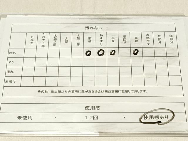 平和屋着物◎六通柄袋帯　唐織　王朝織彩文　金糸　九百錦　正絹　逸品　DABF6831qp