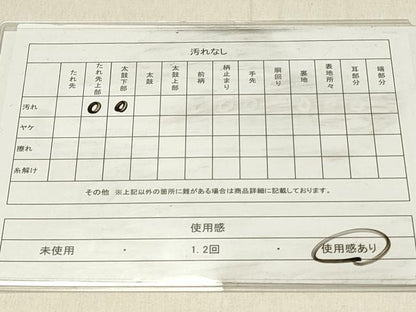 平和屋着物◎六通柄袋帯　流水文　光彩　銀糸　正絹　逸品　DABF6832qp