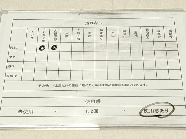 平和屋着物◎六通柄袋帯　流水文　光彩　銀糸　正絹　逸品　DABF6832qp