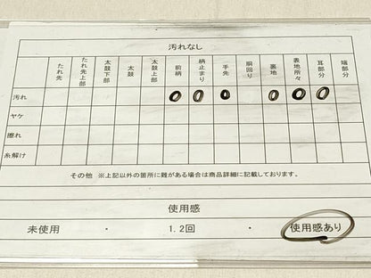 平和屋着物◎両面　六通柄袋帯　唐織　正倉院花文　銀糸　正絹　逸品　DABF6836qp