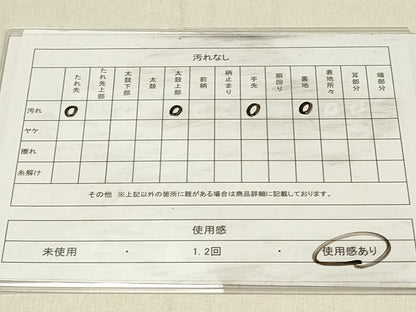 平和屋着物◎六通柄袋帯　御所車花文　金銀糸　正絹　逸品　DABF6837qp