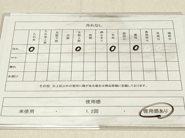 平和屋着物◎六通柄袋帯　御所車花文　金銀糸　正絹　逸品　DABF6837qp
