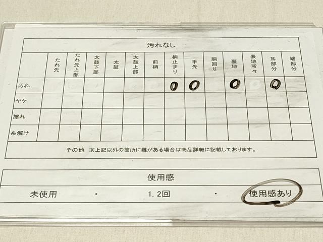 平和屋着物◎六通柄袋帯　吉祥風景文　金銀糸　正絹　逸品　DABF6838qp