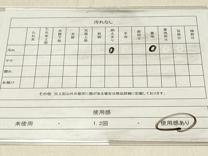 平和屋着物◎六通柄袋帯　唐織　花青海波　金銀糸　正絹　逸品　DABF6839qp