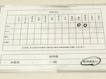 平和屋着物◎両面　全通柄袋帯　博多織　献上　DABF6842qp