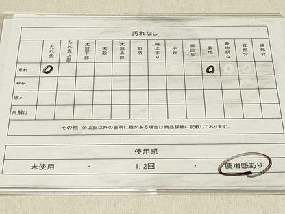 平和屋着物◎全通柄　本京袋帯　横段花文　金糸　正絹　逸品　DABF6846qp