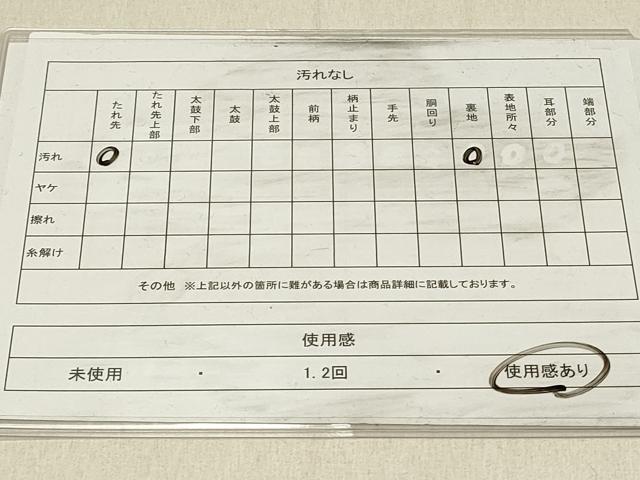 平和屋着物◎全通柄　本京袋帯　横段花文　金糸　正絹　逸品　DABF6846qp