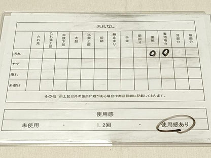平和屋着物◎アンティーク　大正ロマン　丸帯　花鳥文　正絹　逸品　DABF6847qp
