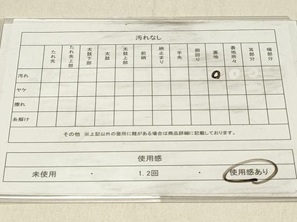平和屋着物◎六通柄袋帯　亀甲舞蝶花文　金銀糸　正絹　逸品　DABF6848qp
