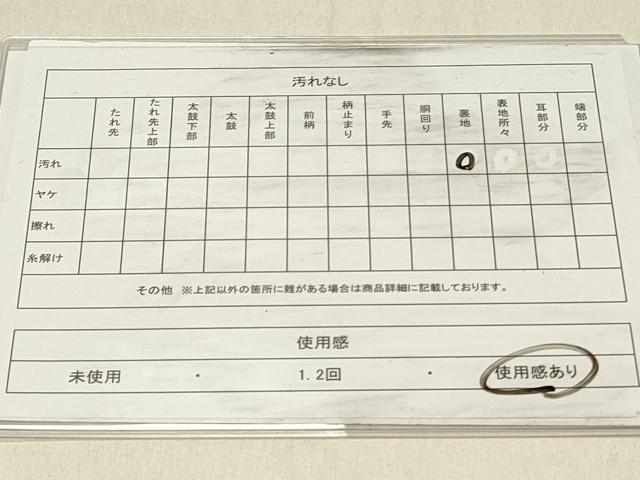 平和屋着物◎六通柄袋帯　亀甲舞蝶花文　金銀糸　正絹　逸品　DABF6848qp