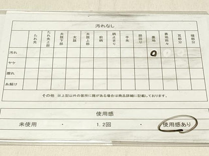 平和屋着物◎六通柄袋帯　唐織　花車文　銀糸　正絹　逸品　DABF6849qp