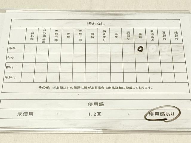 平和屋着物◎六通柄袋帯　唐織　花車文　銀糸　正絹　逸品　DABF6849qp