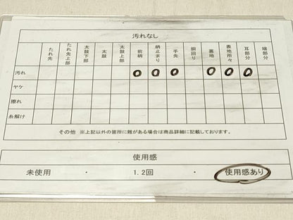 平和屋着物◎六通柄袋帯　風景花文　金銀糸　正絹　逸品　DABF6852qp