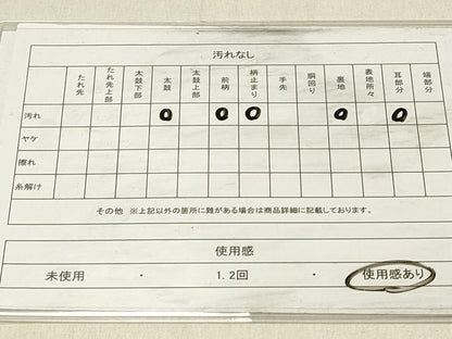 平和屋着物◎六通柄袋帯　檜垣唐草文　銀糸　引箔　正絹　逸品　DABF6853qp
