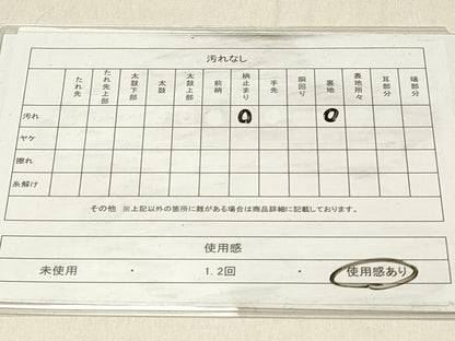平和屋着物◎六通柄袋帯　斜線文　金糸　正絹　逸品　DABF6855qp