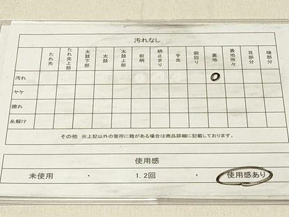平和屋着物◎六通柄袋帯　唐織　亀甲桐文　黒地　金銀糸　正絹　逸品　DABF6857qp