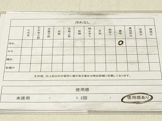 平和屋着物◎六通柄袋帯　唐織　亀甲桐文　黒地　金銀糸　正絹　逸品　DABF6857qp