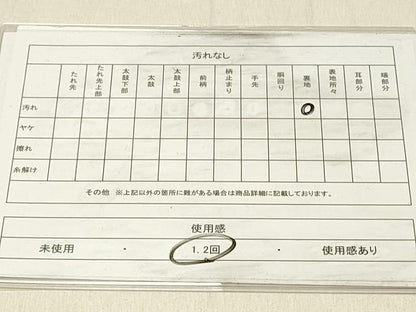 平和屋着物◎六通柄袋帯　唐織　正倉院花文　金糸　正絹　逸品　DABF6858qp