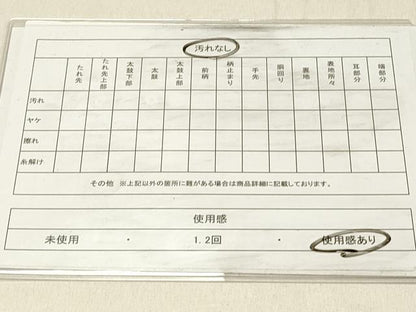 平和屋着物◎六通柄袋帯　唐織　枝花文　銀糸　正絹　逸品　DABF6861qp