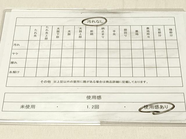 平和屋着物◎六通柄袋帯　唐織　枝花文　銀糸　正絹　逸品　DABF6861qp