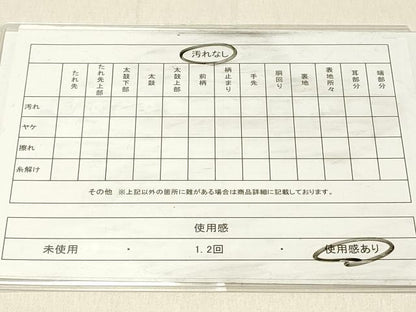平和屋着物◎六通柄袋帯　唐織　草花文　銀糸　正絹　逸品　DABF6862qp