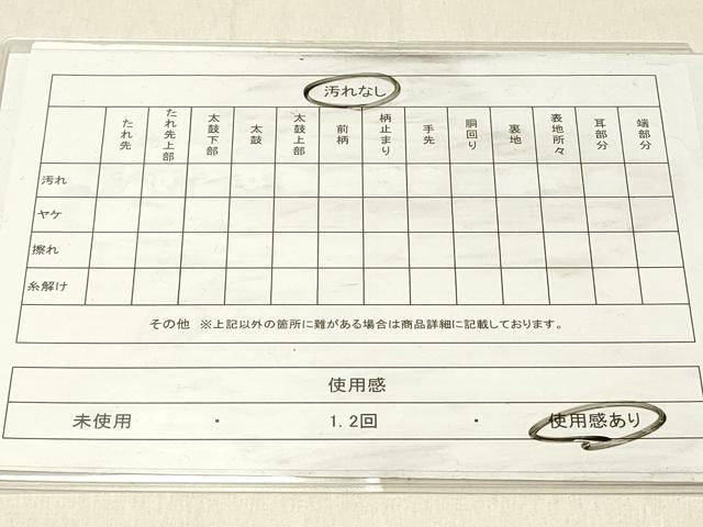 平和屋着物◎六通柄袋帯　唐織　草花文　銀糸　正絹　逸品　DABF6862qp