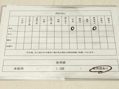 平和屋着物◎六通柄　本袋帯　唐織　亀甲桐花文　黒地　金糸　正絹　逸品　DABF6863qp