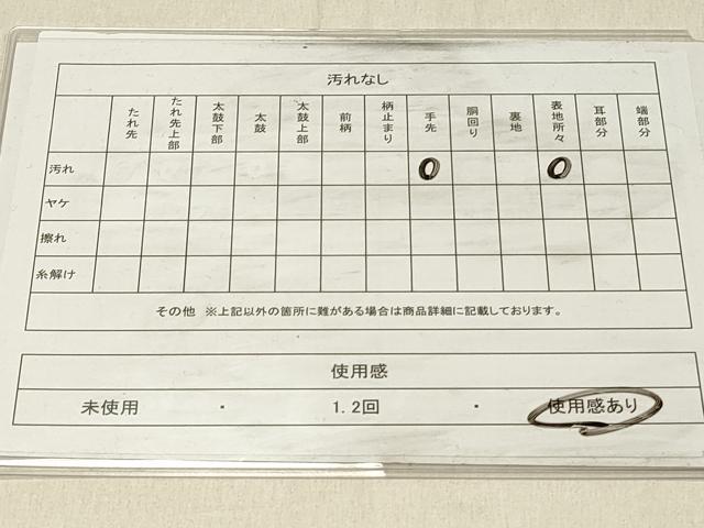 平和屋着物◎六通柄　本袋帯　唐織　亀甲桐花文　黒地　金糸　正絹　逸品　DABF6863qp
