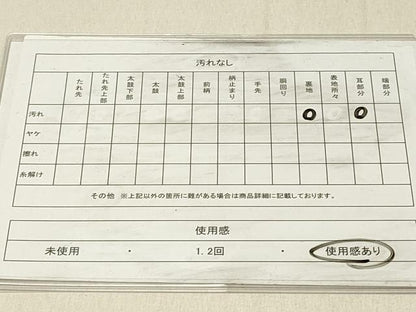 平和屋着物◎六通柄袋帯　遠山文　金銀糸　正絹　逸品　DABF6867qp
